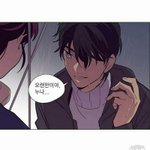 서로 로맨스 웹툰 추천해<b>주자</b>