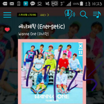 [워너원] 뭔가 곧 직캠뜰것같지않냐