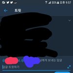 [댓글부탁해] 트위터 잘 아는사람 도와줘ㅠㅜ