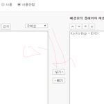 [EXO] 따운따운베이베 비<b>쥐</b><b>엠</b> 인증