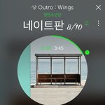 [방탄소년단] 스밍제대로 하는데