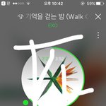 [EXO] 아 경수 드라마 제목 뭐얐지 신발