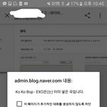 [EXO] 이만하면 좀 해라