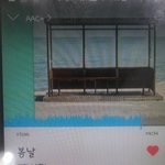 [방탄소년단] <b>스밍</b> 질문