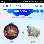 [EXO] ㅅㅂ 솔이받아랑 썩수 뭐야 들어와봐