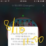 [워너원] 자기가 귀여움 물오른줄 아는 남자