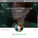 [EXO] 이년들 악개싸움 심해서 멤버 끌어내릴려고  발악질이 <b>종</b><b>특이</b>야