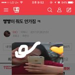 [EXO] 어그로 1인n역 오지네ㅠㅠ 앶잔 <b>미현</b>이야?