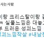 [EXO] 일반인이 본 카이 실물 느낌.<b>jpg</b>