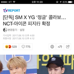 [NCT] 정재현 <b>정법</b> 실화냐,,