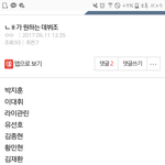 [드루와] 와 모두 내 선견지명을 봐줘 ㄷㄷ