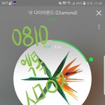 [EXO] 얘들아 스<b>밍</b>인증만 해도 ㅇㄱㄹ 거를<b>수</b>있어