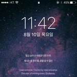 [인피니트] 다들 <b>폰</b>배경짤 털고 가자
