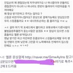 [세븐틴] ㅅㄷ 나만 이러냐