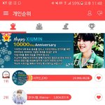 [EXO] 차애돌 <b>폭주</b>했냐ㅋㅋㅋㅋㅋㅋㅋㅋ