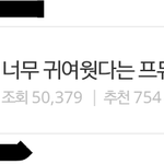 [임영민] 방토들 8위당❤