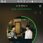 [세븐틴] <b>자정</b> 차트 기대...(+ 얏호19계단상승)