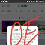 [EXO] <b>영자</b>ㄹㅇ라창인듯 나전에 어그로욕했는데