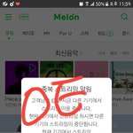 [EXO] 야 어그로들 오빠들이 눈안마주쳐줘서 날뛰는거임