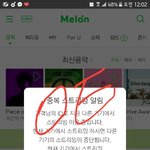[EXO] ㅅㅂ어그로들이랑<b>현피</b>뜨고싶다