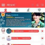 [EXO] 따라<b>리리</b>라라라라