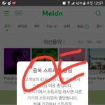 [EXO] 야나타팬친구랑싸울뻔했다