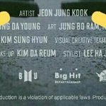 [방탄소년단] 헐 이번에도 개인곡 각