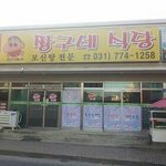[댓글부탁해] 나 몇달전부터 <b>전쟁</b>얘시 많이 들은 앤데