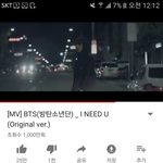 [방탄소년단] 혹시 이거아냐??