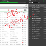 [워너원] 해투 온에어 주소