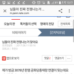 [드루와] <b>이새</b>키이해됨?