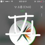 [EXO] 아 신발 야 나 일요일때 수영장 가는데 __ <b>생리</b>할까