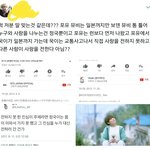 [방탄소년단] 무서워..