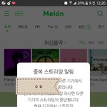 [EXO] <b>시이</b>발련들아 스밍인증하고 글쓰라고!!!!!