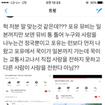 [방탄소년단] <b>허허</b> 미궁속으로..