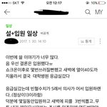 [댓글부탁해] 얘들아ㄹㅇ나피임약부작용후기