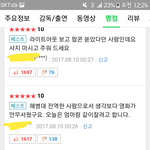 [ㅋㅋㅋㅋㅋ] <b>애나벨</b>2 리뷰 ㅈㄴ웃김ㅋㄱㅋㄱㅋㄱㅋㅋ