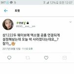 [EXO] 복습하다가 주운건데 이거 ㄹㅇ이냐