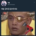 [방탄소년단] 이삐들 나 <b>한여름</b>에 너무 추워...