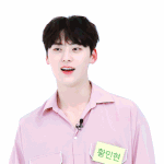 [황민현] 그냥 두고 <b>간다</b>.....