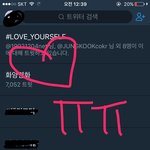 [방탄소년단] 실트에둘이 같이있는 거