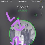 [뉴이스트] ㅅㄷ해1투 <b>눈물</b>