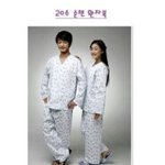 [방탄소년단] 환자복 이거래