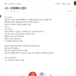 전쟁<b>개시</b> 이제 2주 남았어