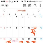 [방탄소년단] 컴백<b>일정</b>...