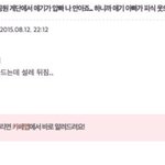 [댓글부탁해] 설레는 일화 한가지씩 풀고가!
