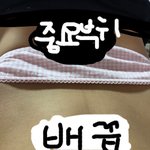 골반<b>쓰니임</b> 사진추가