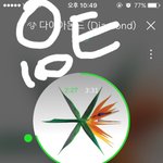 [EXO] <b>정상들</b>이 ㅅㅁㅇㅈ만 잘하면 되는데 니들이문제임