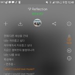 [방탄소년단] <b>냄</b>준...설마 이때부터는 아니지?