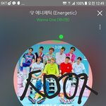 [워너원] <b>올팬</b> 확실해짐